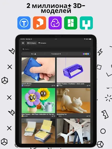 Скриншот 8 — 3D GO | 3D-печать Printables