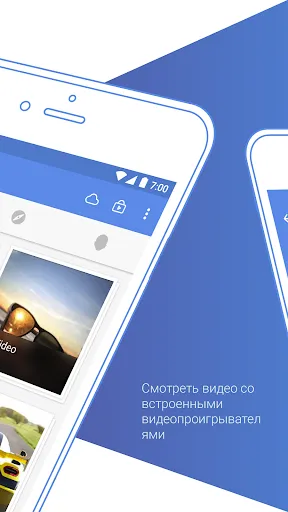 Скриншот 2 — Скрыть фото видео GalleryVault