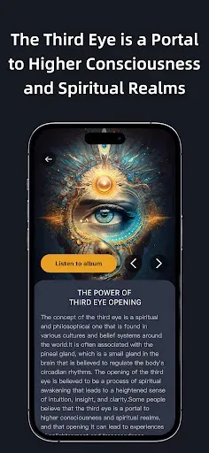 Скриншот 5 — Third Eye Opening Chakra Reiki