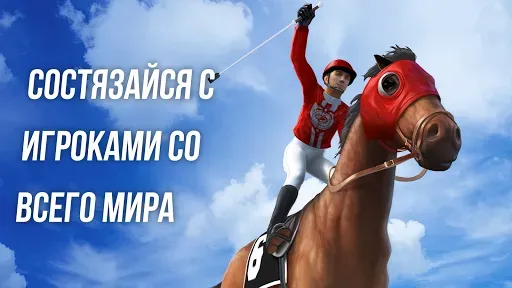 Скриншот 5 — Photo Finish Horse Racing