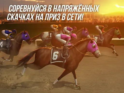 Скриншот 8 — Photo Finish Horse Racing