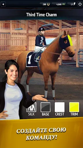Скриншот 4 — Horse Racing Manager 2026