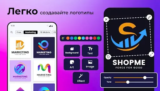 Скриншот 1 — Logo Maker: Дизайн логотипа
