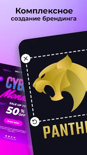 Скриншот 2 — Logo Maker: Дизайн логотипа