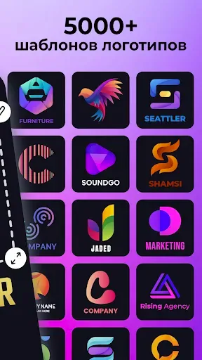 Скриншот 3 — Logo Maker: Дизайн логотипа