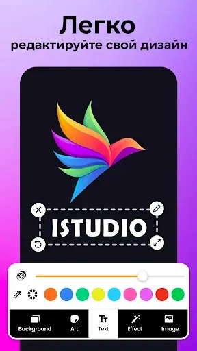 Скриншот 4 — Logo Maker: Дизайн логотипа