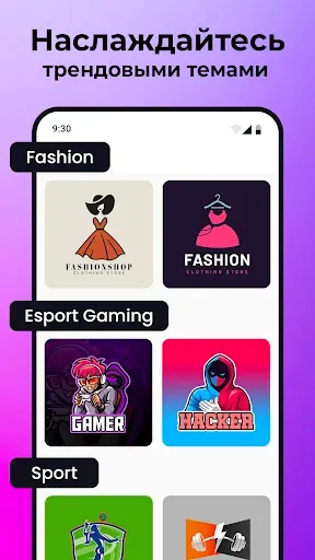 Скриншот 5 — Logo Maker: Дизайн логотипа