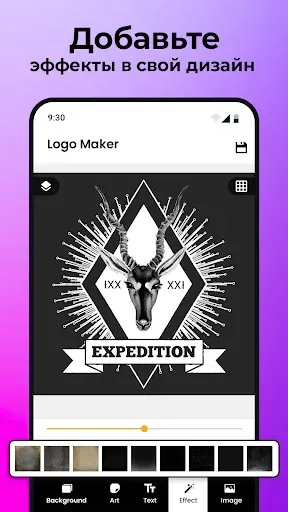 Скриншот 6 — Logo Maker: Дизайн логотипа