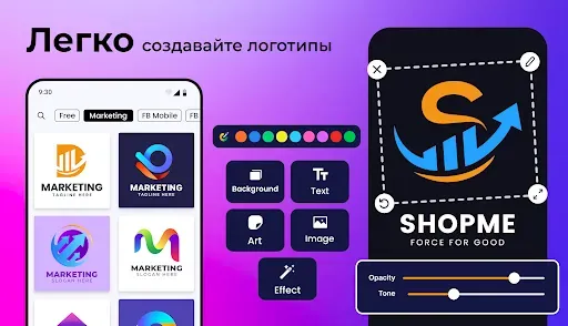 Скриншот 8 — Logo Maker: Дизайн логотипа