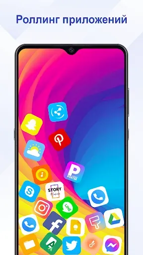 Скриншот 3 — Rolling Icon: 3D Wallpaper