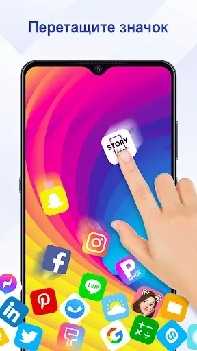 Скриншот 5 — Rolling Icon: 3D Wallpaper