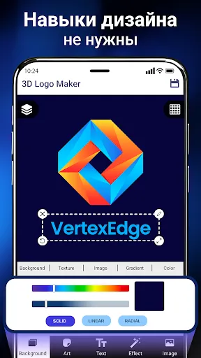 Скриншот 2 — 3D Logo Maker -Дизайн логотипа