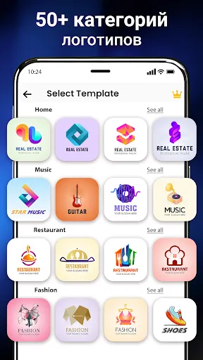 Скриншот 3 — 3D Logo Maker -Дизайн логотипа
