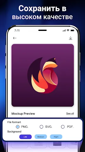 Скриншот 4 — 3D Logo Maker -Дизайн логотипа