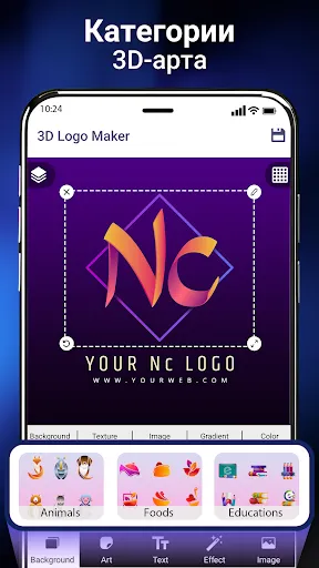 Скриншот 5 — 3D Logo Maker -Дизайн логотипа