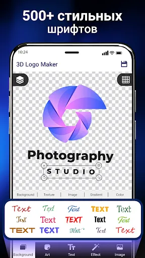 Скриншот 7 — 3D Logo Maker -Дизайн логотипа