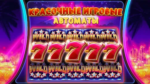 Скриншот 1 — Slots UP: 777 казино онлайн