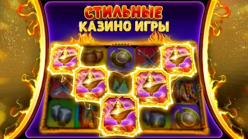 Скриншот 3 — Slots UP: 777 казино онлайн