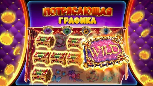 Скриншот 4 — Slots UP: 777 казино онлайн