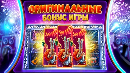 Скриншот 6 — Slots UP: 777 казино онлайн