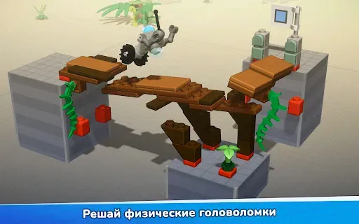 Скриншот 1 — LEGO® Bricktales