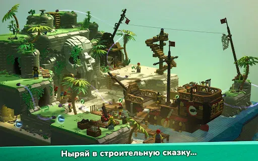 Скриншот 4 — LEGO® Bricktales