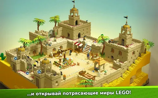 Скриншот 5 — LEGO® Bricktales