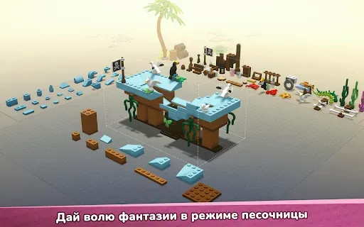 Скриншот 6 — LEGO® Bricktales