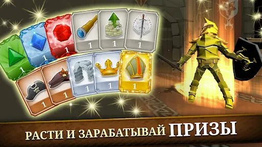 Скриншот 4 — Triviador Russia