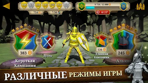 Скриншот 5 — Triviador Russia