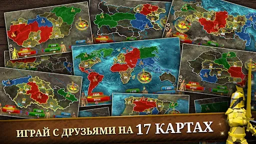 Скриншот 6 — Triviador Russia
