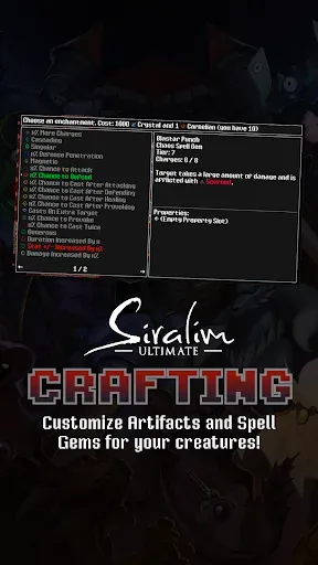 Скриншот 5 — Siralim Ultimate