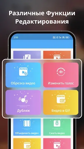 Скриншот 7 — Запись Экрана & Снимать Видео