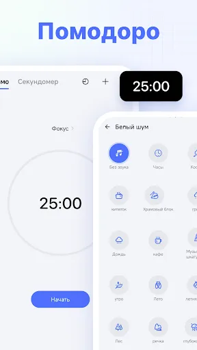 Скриншот 5 — TickTick:Список дел и задачи