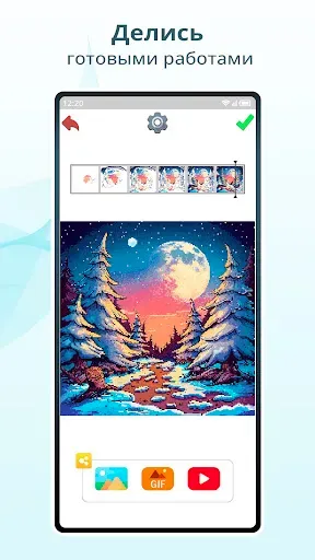 Скриншот 8 — Pixel Dye Раскраска по номерам