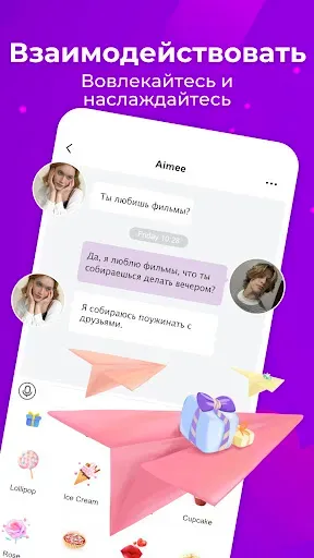 Скриншот 4 — Tigo — Прямая видеосвязь