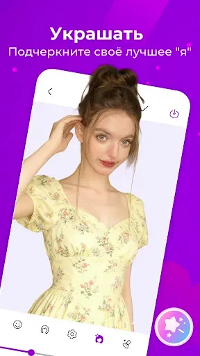 Скриншот 5 — Tigo — Прямая видеосвязь
