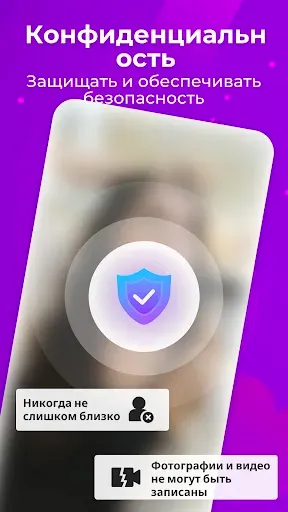 Скриншот 6 — Tigo — Прямая видеосвязь
