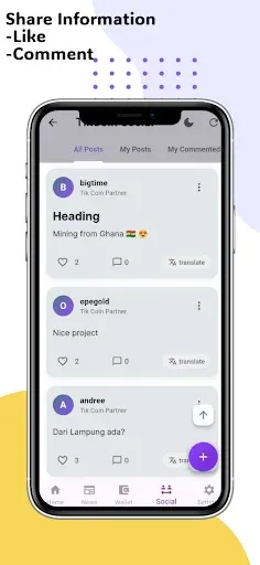 Скриншот 5 — TikCoin Network