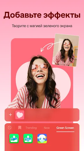 Скриншот 3 — TikTok Lite - Быстрый TikTok
