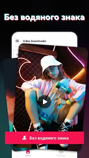 Скриншот 2 — Загрузчик видео для TT