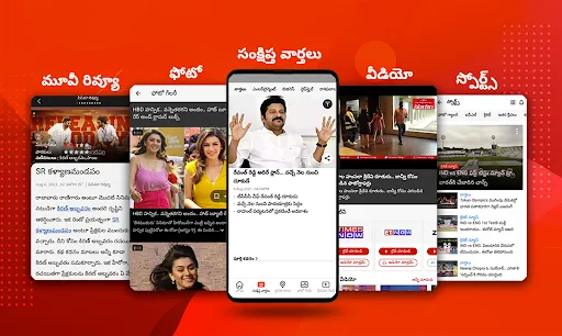 Скриншот 1 — Daily Telugu News - Samayam