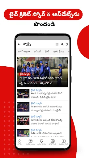Скриншот 6 — Daily Telugu News - Samayam