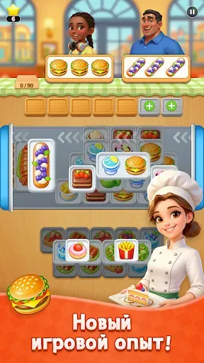 Скриншот 2 — Вкус плитки: Игра совпадений