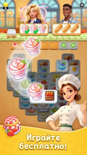 Скриншот 3 — Вкус плитки: Игра совпадений