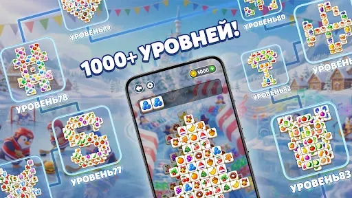 Скриншот 8 — Tile Frost: Пазл-игра