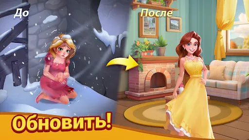 Скриншот 4 — Tile Family®: Игра-головоломка