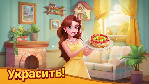 Скриншот 5 — Tile Family®: Игра-головоломка