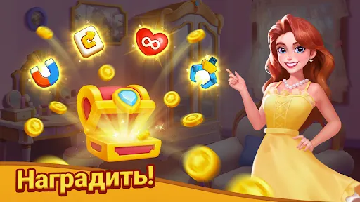 Скриншот 7 — Tile Family®: Игра-головоломка