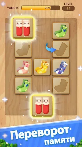 Скриншот 1 — Плитки match: Игра Joy Master